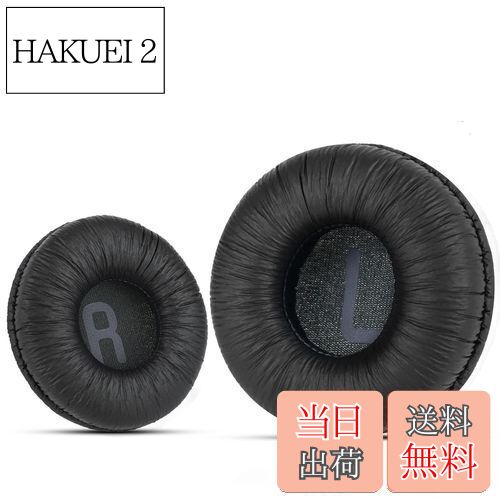 【送料無料】ソニーMDR-ZX110 / MDR-ZX330BT / V150 用のユニバーサル交換用イヤーパッド。 JBL Tune 600bt / T500BT / T450BTおよび他の多くの70MMラウンドオンイヤーヘッドフォン（リスト内）、70mm直径のヘッドホン用のみに適用 Krone Kalpasmos-Thicker Black