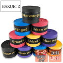 【送料無料】グリップテープ 5個/10個セット (5色ミックス・黒・赤・青・紫・黄・など各色セットあり) ドライ多孔 オーバーグリップ テニス バドミントン 太...
