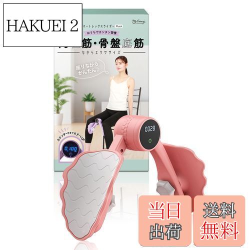 【送料無料】内転筋 トレーニング 【 (公式) 医師と理学療法士の共同監修】 骨盤ていきん トレーニング..