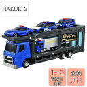 タカラトミー(TAKARA TOMY) トミカワールド ポリスキャリアカーセット