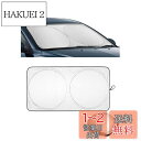 YYANBB フロントサンシェード N-VAN e: /N-ONE JG2/JG1/N-BOX JF6 JF5 JF4 JF3 JF2 JF1 に対応 車用 折...