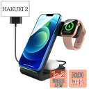 WINGO TIMES ワイヤレス充電器3in1 15W急速 置くだけ充電 Apple Watch/Airpods充電対応 cellphone 8 /Samsu...
