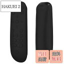 【送料無料】PlayVital ps5メディアリモコンに対応するシリコンケース、ps5メディアリモコンに対応する専用の保護カバー、全体的に保護できるケース【ブラック】