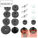 Dreld シンバルフェルト シンバルスリーブ ベースウイングナット シンバルワッシャー付き シンバルスタンドの交換用アクセサリー ドラムセット用 パーカッションパーツ 18個セット(ブラック)