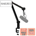 IXTECH Boom Arm - Adjustable 360° Rotatable Microphone Sturdy Stainless Steel Mic Desk, Table Stand Foldable Scissor Stable Mount Arms for Radio Studio, Podcast, Gaming