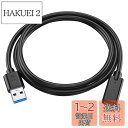 USB3.0タイプCメス-USB 3.1オス タイプC Punasi 2本セット アダプタ Type-CメスからUSBオス-USBType CメスUSB変換アダ...