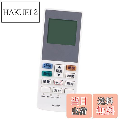 ̵PerFascin ѥ⥳ replace for Panasonic ѥʥ˥å 롼२Ѥ󤿤⥳ CF-RR7 CS-E402C2Z CS-E403A2 CS-E403A CS-E403C2Z CS-E404C2Z CS-E405A2 CS-E406C2Z CS-E407A2Z CS-E408A2Z ʤ