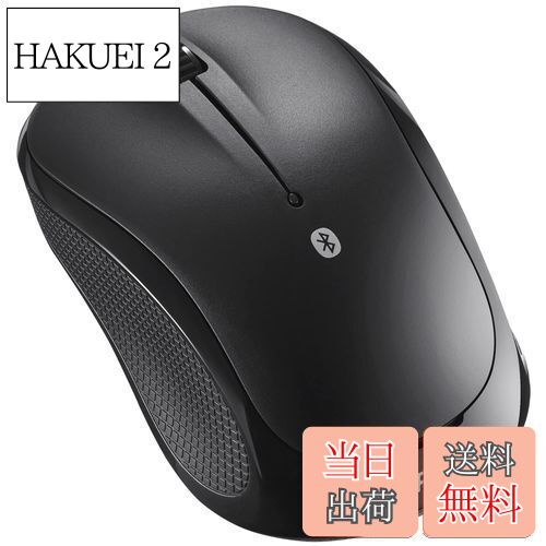 【送料無料】バッファロー Bluetooth IR LED 3ボタン マウス ブラック Windows/Mac/Chrome/Android/iOS/iPadOS対応 電池長寿命最大490日 軽量 BSMRB055BK