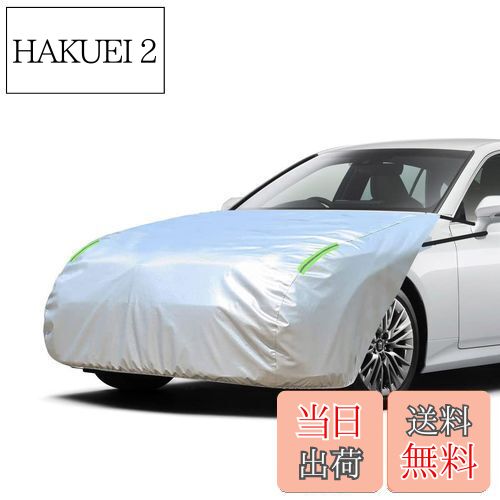 【送料無料】LINFEN ボンネットカバー 裏起毛タイプ 車カバー 厚地でしっかりし フロント 防炎 ボンネット保護カバー 蛍光反射ストリップ付 自動車ボンネットカバー ボディカバー ヘッドライト劣化 鳥フン対策 PT-M (一般車用-PT-Mサイズ)