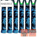 Alien Pros テニスラケットグリップテープ(6グリップ)− タックモイスチャーフィールテニスグリップ − テニスオーバーグリップ...