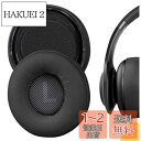 【送料無料】Geekria イヤーパッド QuickFit 互換性 パッド ジェイビーエル JBL Everest Elite 300, V300NXT ヘッドホンに対応 パッド イヤー/イヤーカップ (プロテインレザー/ブラック)