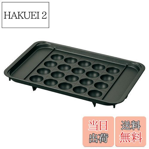 【送料無料】象印マホービン たこ焼きプレート STAN. EA-F型用 たこ焼き20個 区切り線つき EA-YF01-J