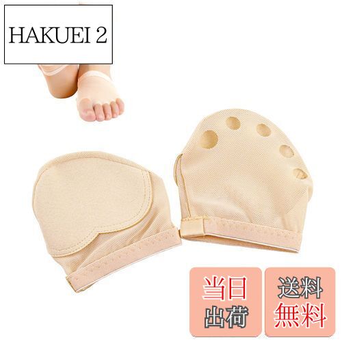 【送料無料】RICISUNG スキンシューズ ダンス バレエ ジャズダンス ベリーダンス 左右セット モダンバレエ ヨガ 用品 レッスン 練習用 ダンス用品 5...