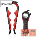 MAEXUS 5イン1 マルチオープナー ジャーオープナー 5イン1 ボトル缶オープナーセット 密封ソーダ蓋ツイストグリップ ジャーオープナー シェフ/キッズ/...