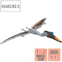 マテル ジュラシックワールド(JURASSIC WORLD) 新たなる支配者 ビッグアクション! ケツァルコアトルス 【全長:約36cm】 【恐竜 おもちゃ】 ...