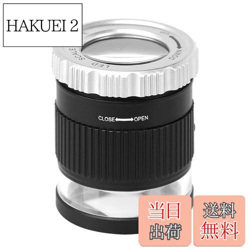 【送料無料】30倍 顕微鏡 宝石鑑定ルーペ 円筒形 目盛り 高倍率ルーペ 焦点回転調節 3LED 虫眼鏡 携帯用 昆虫観察 多機能 耐久性 軽量 拡大鏡 骨董品...