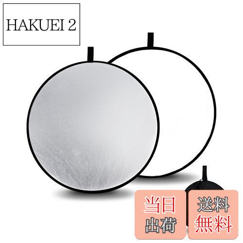 【送料無料】Selens 撮影用 レフ板 折りたたみ可能 直径110cm 大きい 丸レフ板 反射板 銀/白 2-in-1 スタジオ撮影 補光 キャリーケース付き
