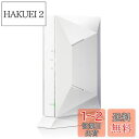 エレコム 無線LANルーター ゲーミングルーター Wi-Fi6対応 2402+800Mbps 11ax/ac/n/a/g/b トレンドマイクロ「スマートホームネットワーク(TM)」搭載 DXアンテナ監修内蔵アンテナ搭載 ホワイト WRC-G01-W(2)