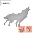 Yoursfs おもしろ ネクタイピン メンズ 動物 シルバー オオカミ タイピン かわいい おしゃれ アクセサリー プレゼント