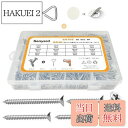 【送料無料】330本入 木ねじ 錆びない SUS304 ステンレス 十字穴付皿 木ネジ セット ネジ穴ステッカー付き M3 M3.5 M4 40mm/30mm/...