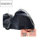 FENRIR 275CM 420D ブラック ト バイクカバー バイク カバー 高機能防水 耐熱 撥水 湿気対策 UVカット 厚手生地 チェーンホール付き アンテナ穴付き 盗難 車体カバー レインカバー にとって ハーレーダビッドソン GL1800 ゴールドウイング FLHTKSE FLHTK FLHXSE FLHTCU