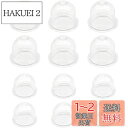 【送料無料】Zorte 2サイズセット 12個入 プライマリーポンプ オイルカップ 外径22mm*6+外径19mm*6 草刈機 刈払機 チェーンソー 交換用 透...