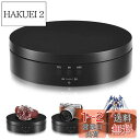 電動回転台 360度小型電動ターンテーブル L'QECTED 回転台 直径13.8CM 耐荷重3kg 方向角度調整可能低騒音電気回転 展示用/フィギュア/撮影用(ブラック 13.8cm)