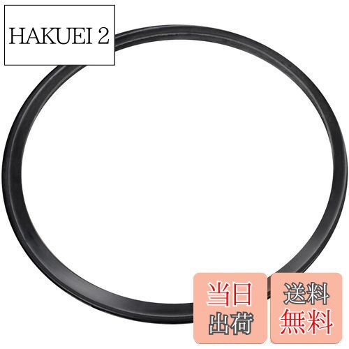 ティファール 圧力なべ クリプソミニット専用パッキング 4.2L/4.5L/6L用 X3010007 ブラック
