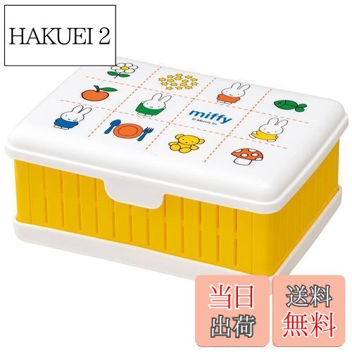 【送料無料】スケーター (skater) 折りたたみ式 サンドイッチケース ミッフィー OS1 12.5×17×h7cm OS1-A