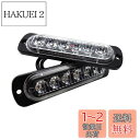 SakaSK デイライト LED 12v 24v 兼用 防塵 耐衝撃 汎用 防水 ホワイト 車検対応 2個セット 6000K 薄型 (ブルー ( 青 ))