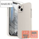 SURPHY iPhone13 ケース シリコン, フィルム付き 6.1インチ対応(2021)アイフォン13 シリコンケース(レンズの全面保護) 耐衝撃 超軽量 指紋防止 全面保護 iPhone13ソフトカバー (ストーングレイ)