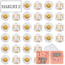 【送料無料】HUAZONTOM ピアス キャッチ シリコン 落ちない 【約0.65mm - 0.7mmポスト対応 32個入り】K18メッキ 金属アレルギー 対応 レディース メンズ 透明収納ボックス付き イエローゴールド