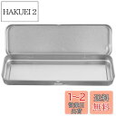 【送料無料】EXCEART 鉛筆ケース ペンケース 筆箱 文房具ボックス 金属製 アルミ文具ペンケース ペンケース ハードシェル ステンレス 筆箱 缶筆箱 長方...