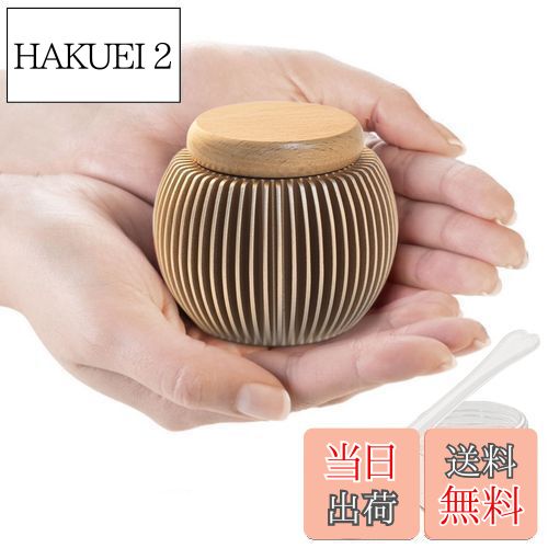 【送料無料】iwoohome 骨壷 小さい ミニ 分骨【仏壇にもさりげなく置けるかわいいミニ骨壷です】身近に..