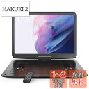 WONNIE ポータブルdvdプレーヤー 17.9型 液晶 15.4インチ大画面 6時間連続再生 CPRM対応 1280*800 Hi-Fiスピーカー搭載 リージョンフリー TV同期可能 AV入出力 日本語説明書付き 適格請求書発行可
