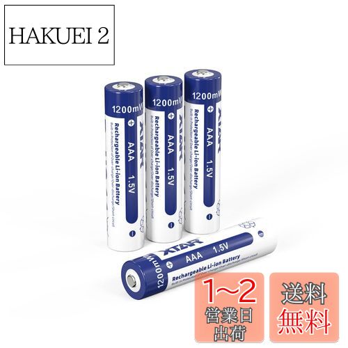 XTAR 1.5V AAA(単四形)充電池1200 MWH (800mAh)リチウム電池 繰返し充電1200回(1.5V AAA充電池*4)… XTAR 1.5V AAA(単四形)充電池1200 MWH (800mAh)リチウム電池 繰返し充電1200回(1.5V AAA充電池*4)…