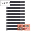 Azarxis 荷締めベルト 伸縮ベルト ゴムバンド マジックテープ式 固定ベルト 結束バンド 結束ベルト 伸縮性 アームガーター 梱包 収納 引っ越し キャンプ 屋内 屋外 (伸縮性ない - 10本, 長30cm)