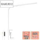 Lepro デスクライト クランプ led 目に優しい クランプライト スタンドライト 電気スタンド 【電球色・白色・昼光色/10段階明るさ/5W省エネ/Ra80演色/明るい/独立ボタン制御/360°角度調整可能/USB給電式/1.5Mケーブル】 テーブルライト 卓上ライト 台灯 卓上照明 勉強机