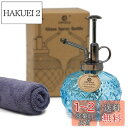 OFFIDIX 霧吹き じょうろ ガラス 散水 噴霧器 アクセサリー スプレーボトル 園芸用 掃除用 詰め替え極細ミスト 大容量 除菌 消毒 ミスト霧吹き 園芸...