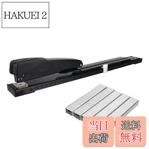 【送料無料】中綴じホッチキス ステープラー ホッチキス針セット 仮綴じ 本綴じ 滑り止めクッション付..