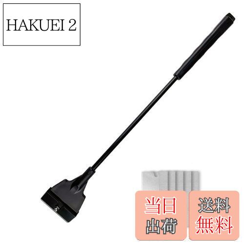 【送料無料】WanFengXue 水槽 スクレーパー 魚タンク 苔スクレーパー 33cm クリーニングツール 水槽掃..