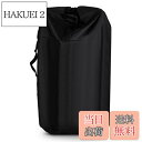 【送料無料】LIHAO ベビーカー カバー 収納 ペットカート 収納カバー 飛行機 屋外 保管 防水 バッグ 袋 丈夫 大型 A型 B型 バギー 兼用 手持ち・肩掛けベルト付き 旅行 お出掛け 便利!コンパクト 軽量 大容量