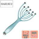 頭皮マッサージ 器具 WiViVi: アップグレード版9爪ヘッド ヘッ...(3)