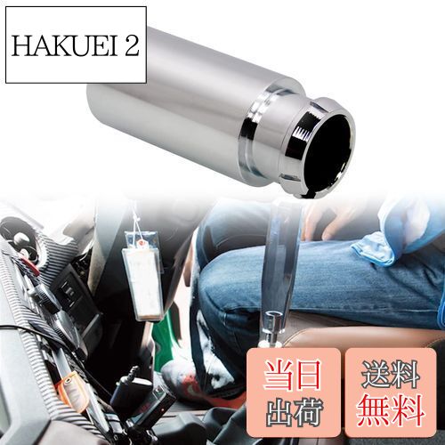 【送料無料】Jeyaic シフトブーツストッパー アルミ製 クロームメッキ仕上げ 80mm×35mmФ 日野 プロフィ..