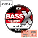 【送料無料】ダイワ(DAIWA) フロロライン BASS-Xフロロ 4LB -240