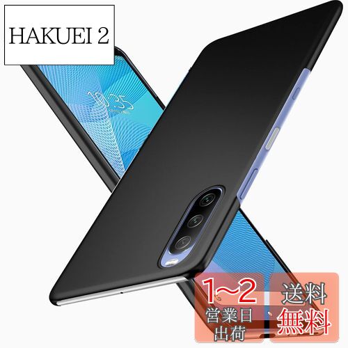 【送料無料】「 超薄型」Wojiaozvlf 極薄 Xperia10 iii ケース Xperia SO-52B/SOG04 ケース Xperia 10 iii SO-52B/SOG04カバー PCマット質感 超軽量 黄変防止 指紋防 擦り傷防止 手触り良い 全面保護 超耐磨 耐衝撃カバー ワイヤレス充電対応 エクスペリア 10 iii カバー ブ