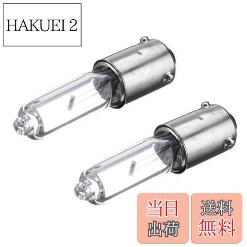 ̵21156 BAY9S H21Wϥ֥졼󥸥֤ŵ奯ĥ饹ϥ󥯥ꥢ󥹥饤12V 250LM