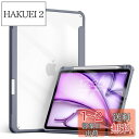 Aoub iPad Air 11インチ ケース (M3/M2、2025/2024) iPad Air 第5/4世代 2022/2020 10.9インチ iPad air ケース 透明バックカバー Pencil収納可能 ワイヤレス充電対応 三つ折スタンド スリープ機能 軽量 薄型 傷つけ防止 PU合成レザー TPU ブルーグレー(2)