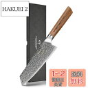 包丁 三徳包丁 Nanfang Brothers ダマスカス+VG10 67層 刃渡り17.5cm 切れ味良い 多機能 料理器具 肉・野菜・果物切り 家庭用 業...