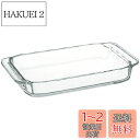 iwaki(イワキ) 耐熱ガラス オーブントースター皿 ベーシックシリーズ 240×145×35mm 700ml KBC3850 BC3850
